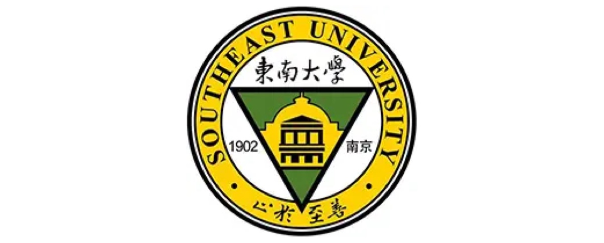 东南大学