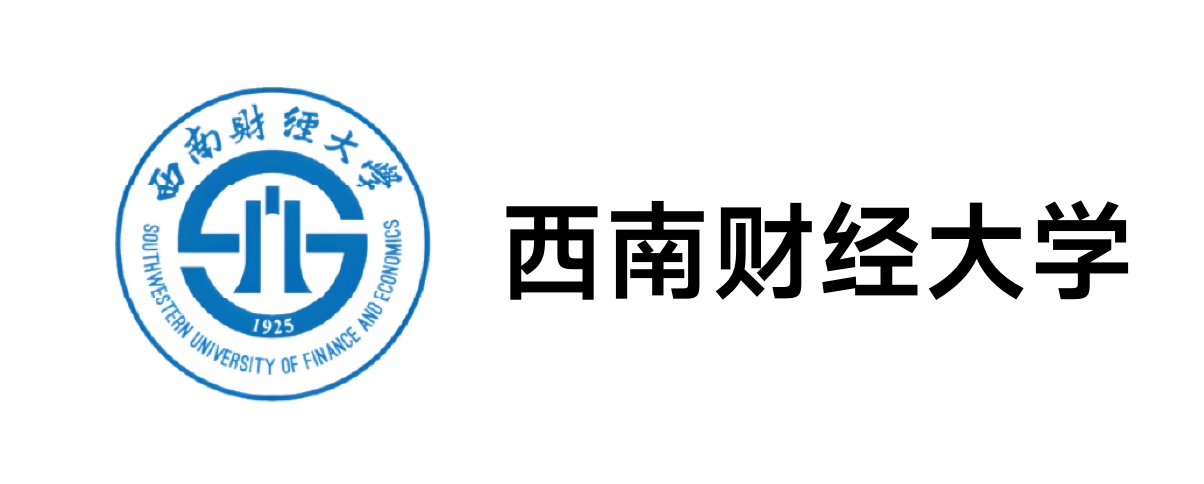 西南财经