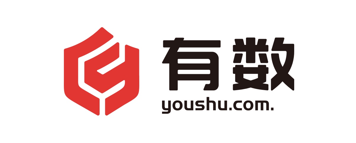 有数