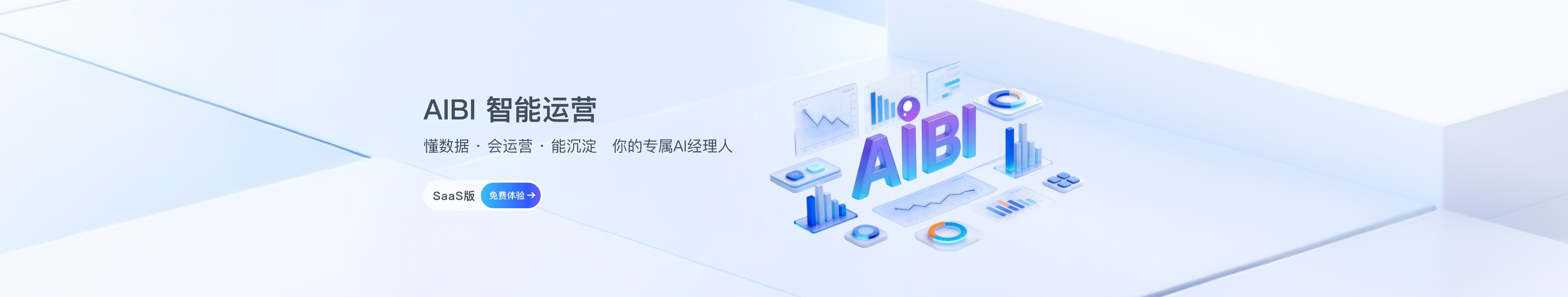AIBI